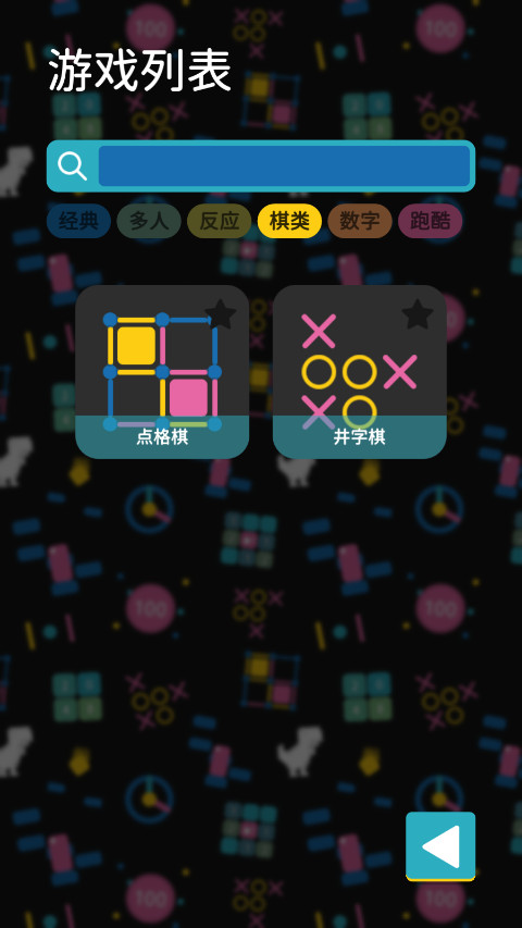 ����С��Ϸ�������н�ͼ7
