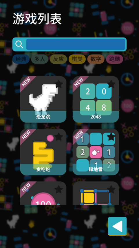 ����С��Ϸ�������н�ͼ2