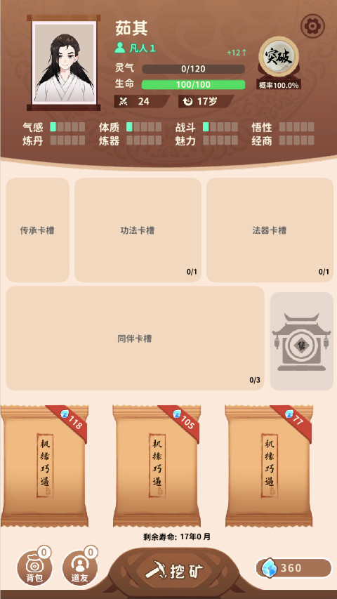 ���������ƽ���ͼ1