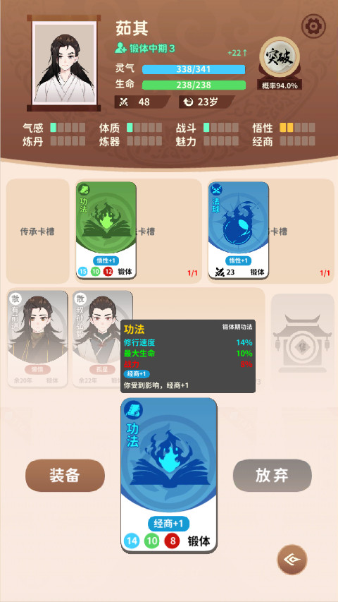 ���������ƽ���ͼ4