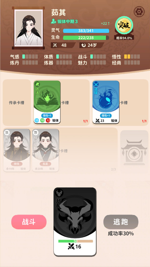 ���������ƽ���ͼ5