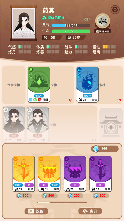 ���������ƽ���ͼ6