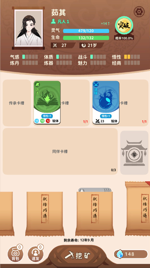 ���������ƽ���ͼ3