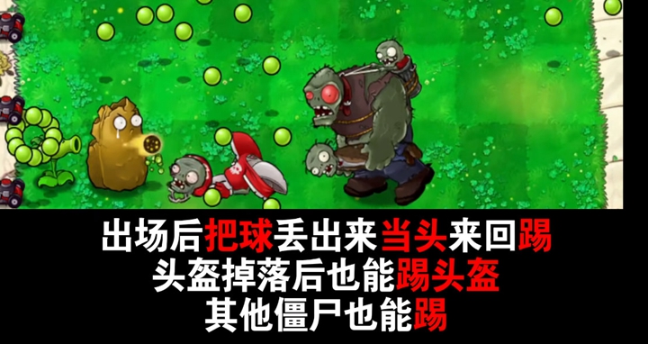 ֲ���ս��ʬ��ϯ���ϹϾ������ֻ�v1.0 �򻯰�װ���ͼ7