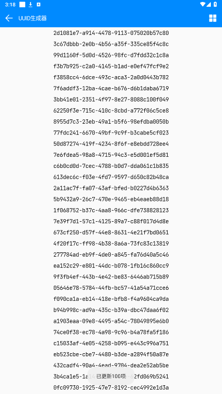 �ᴴ������appv2.0.0 ��׿���ͼ1