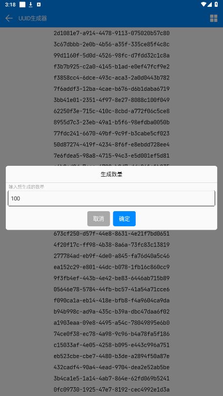 �ᴴ������appv2.0.0 ��׿���ͼ0