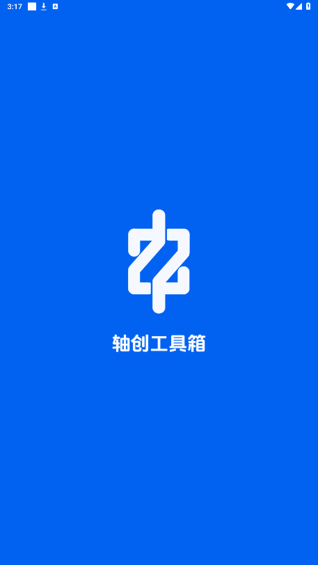 �ᴴ������appv2.0.0 ��׿���ͼ3