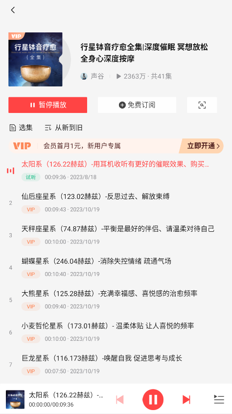 ϲ�����ų�����appv6.2.0.06 ���°��ͼ1
