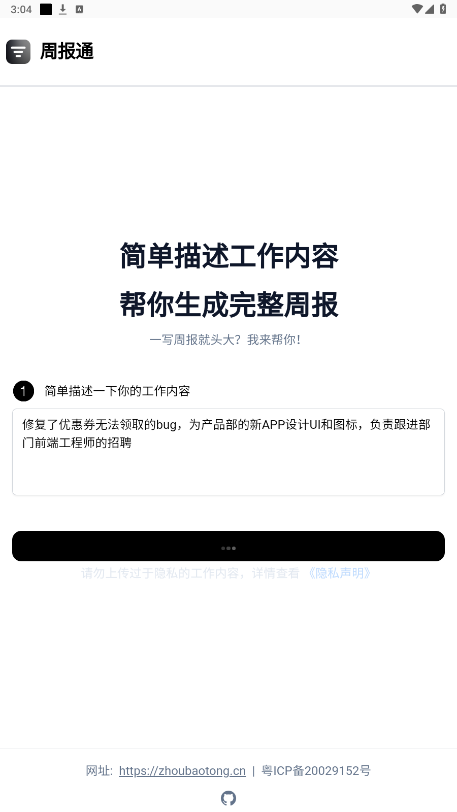 AIд�ܱ����߽�ͼ1