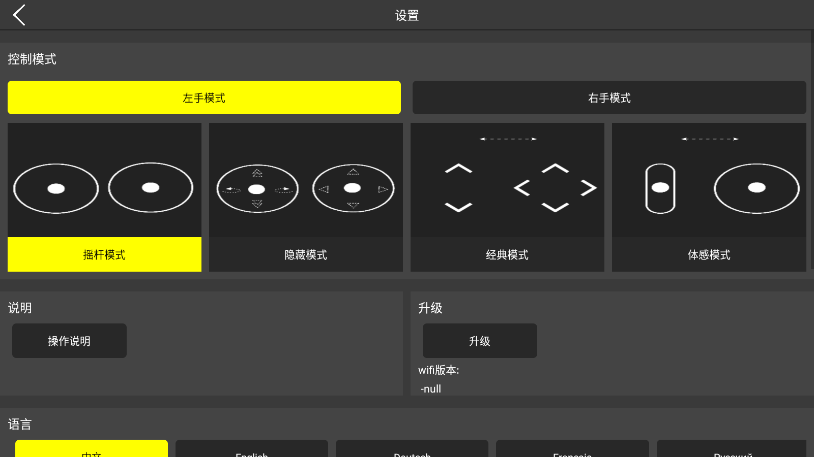 kaifpv官方正版截图1