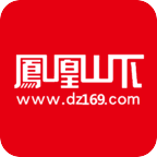 凤凰山下app