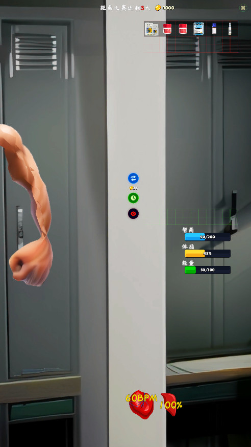 ��̴�������Ϸ��ͼ1