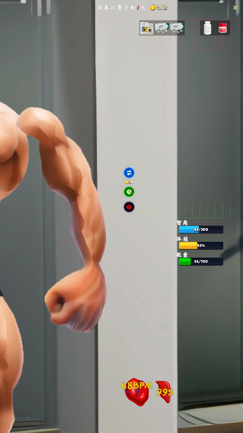 ��̴�������Ϸ��ͼ0