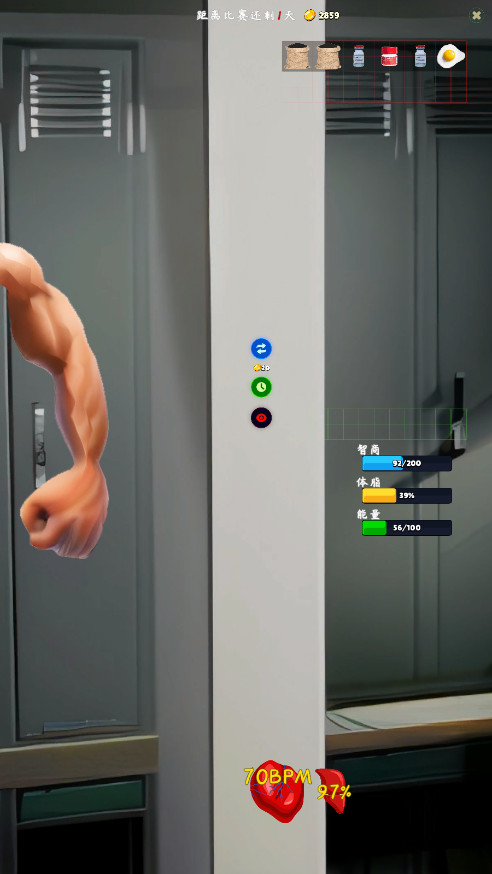 ��̴�������Ϸ��ͼ3