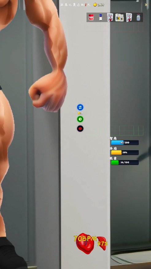��̴�������Ϸ��ͼ2