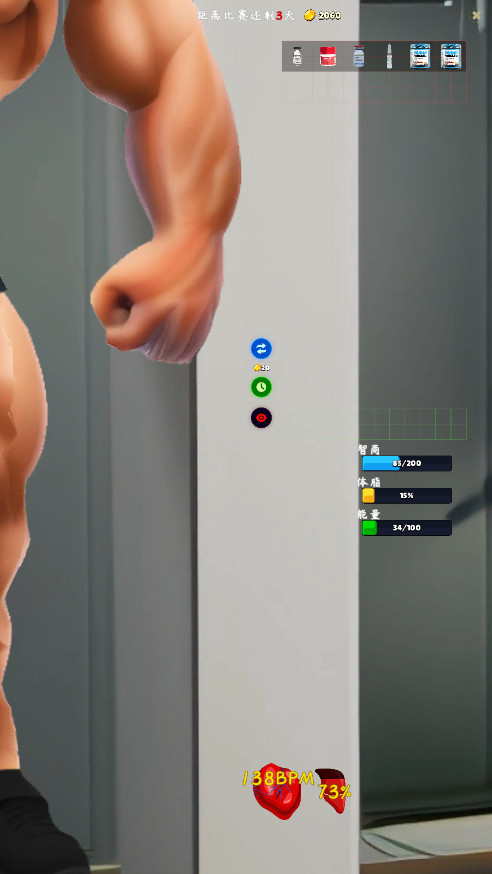 ��̴�������Ϸ��ͼ6