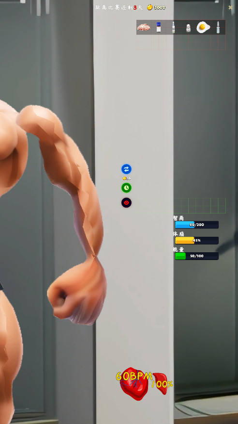 ��̴�������Ϸ��ͼ7