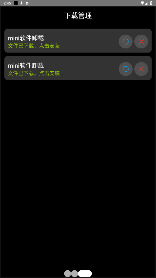 �����̵��ֱ����ͼ1