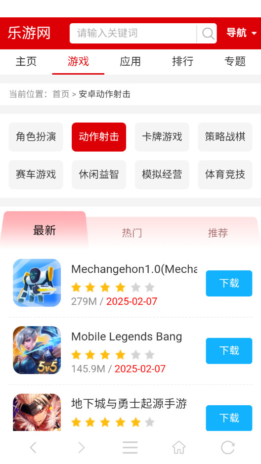 ��������ֻ�app��ͼ0
