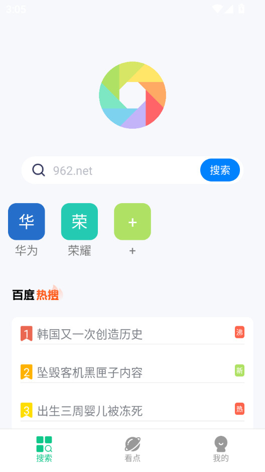 ��������ֻ�app��ͼ3