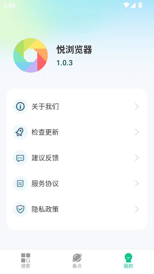 ��������ֻ�app��ͼ2