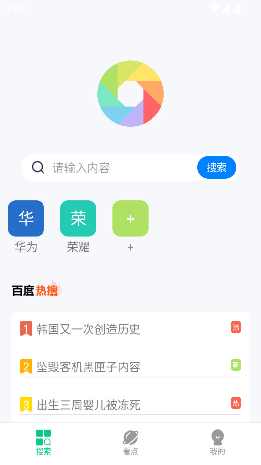 ��������ֻ�app��ͼ5