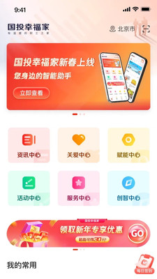 ��Ͷ�Ҹ���app��ͼ3