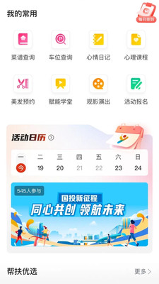 ��Ͷ�Ҹ���app��ͼ1