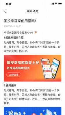 ��Ͷ�Ҹ���app��ͼ0
