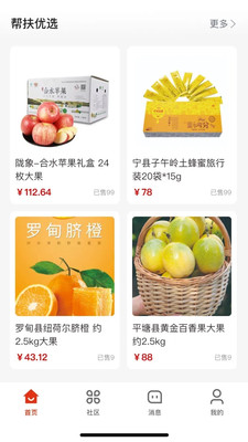 ��Ͷ�Ҹ���app��ͼ2