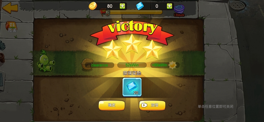 ֲ���ս��ʬmini��������ͼ7