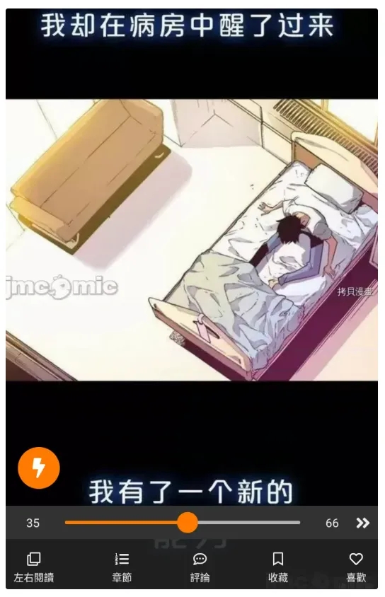 JMComic21.8.0���°��ͼ0