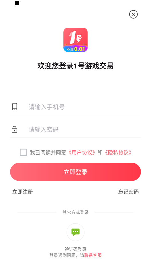 1����Ϸ��������v1.5.6 ���°��ͼ0