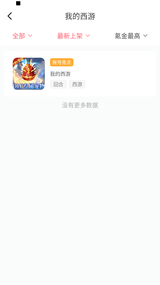 1����Ϸ��������v1.5.6 ���°��ͼ1