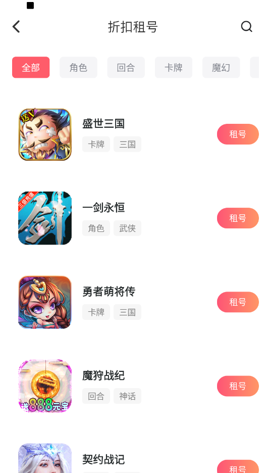 1����Ϸ��������v1.5.6 ���°��ͼ6