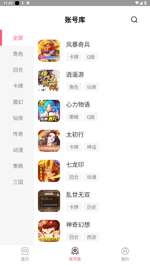 1����Ϸ��������v1.5.6 ���°��ͼ4