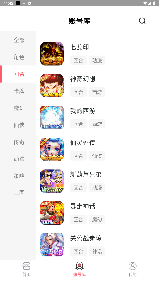 1����Ϸ��������v1.5.6 ���°��ͼ7