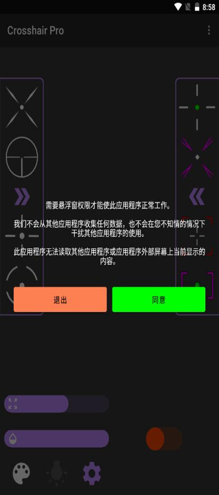 ����׼��Pro�ٷ������ͼ3