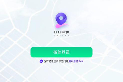 旦旦守护软件 旦旦守护软件