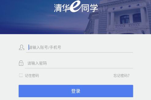 �廪eͬѧ �廪��ѧ