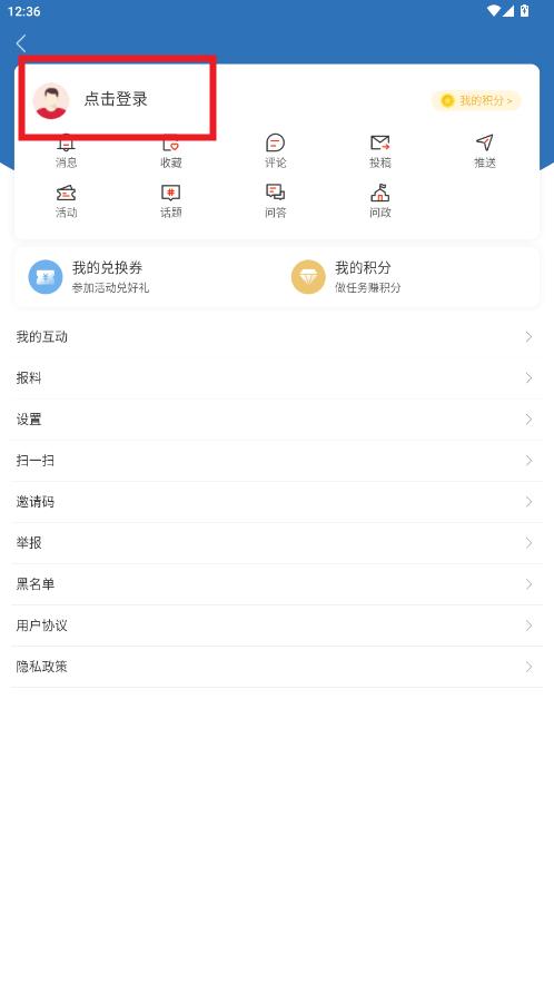 ���뷢��app