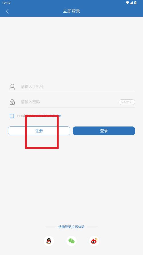 ���뷢��app