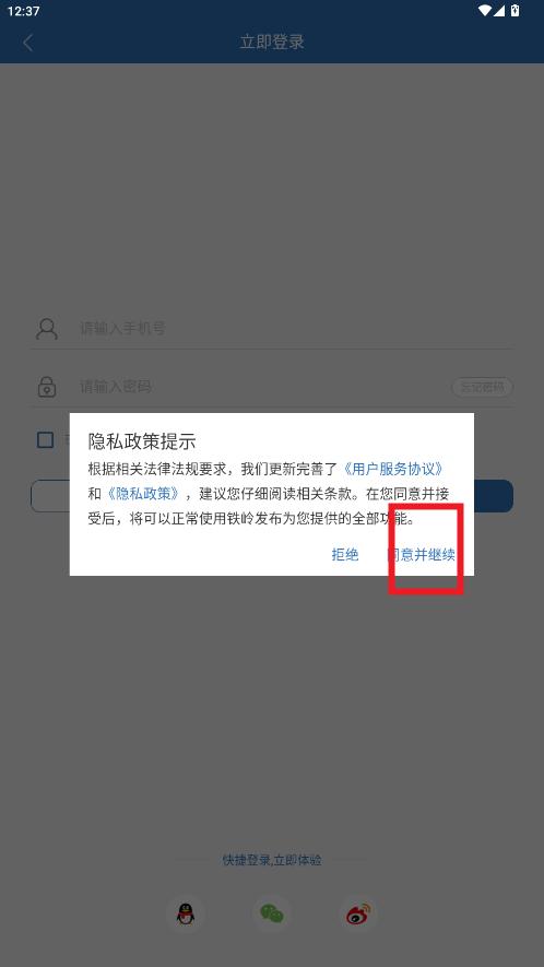 ���뷢��app