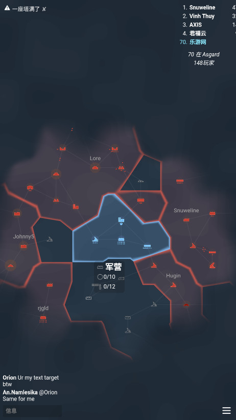 kiomet链接游戏 kiomet链接游戏