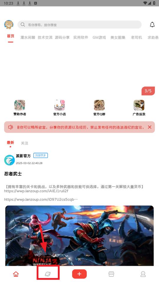 粒子空间官方正版 粒子空间官方正版