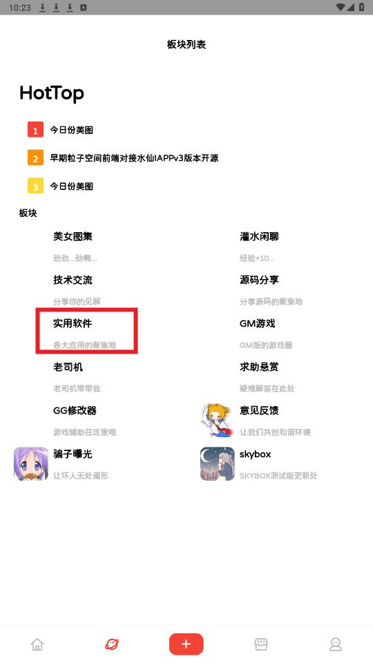 粒子空间官方正版 粒子空间官方正版