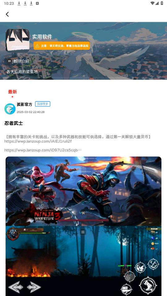 粒子空间官方正版 粒子空间官方正版