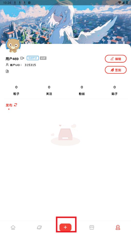 粒子空间官方正版 粒子空间官方正版