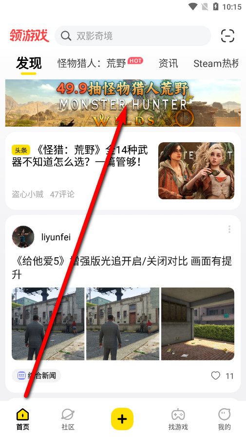 3dm��Ϸapp(3dmgame)