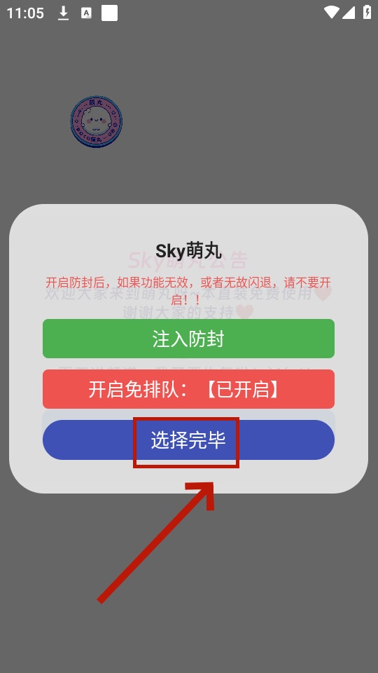sky����(sky��˹��)